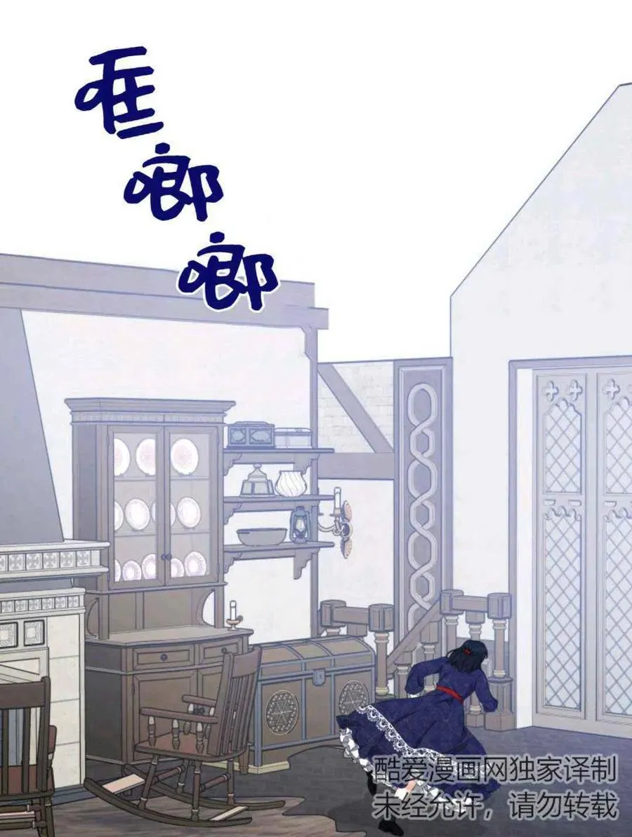 第24话 第38页