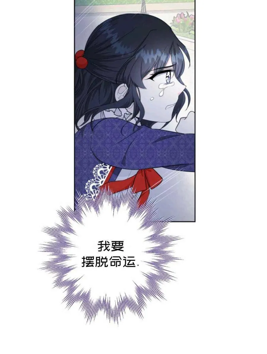 第24话 第41页