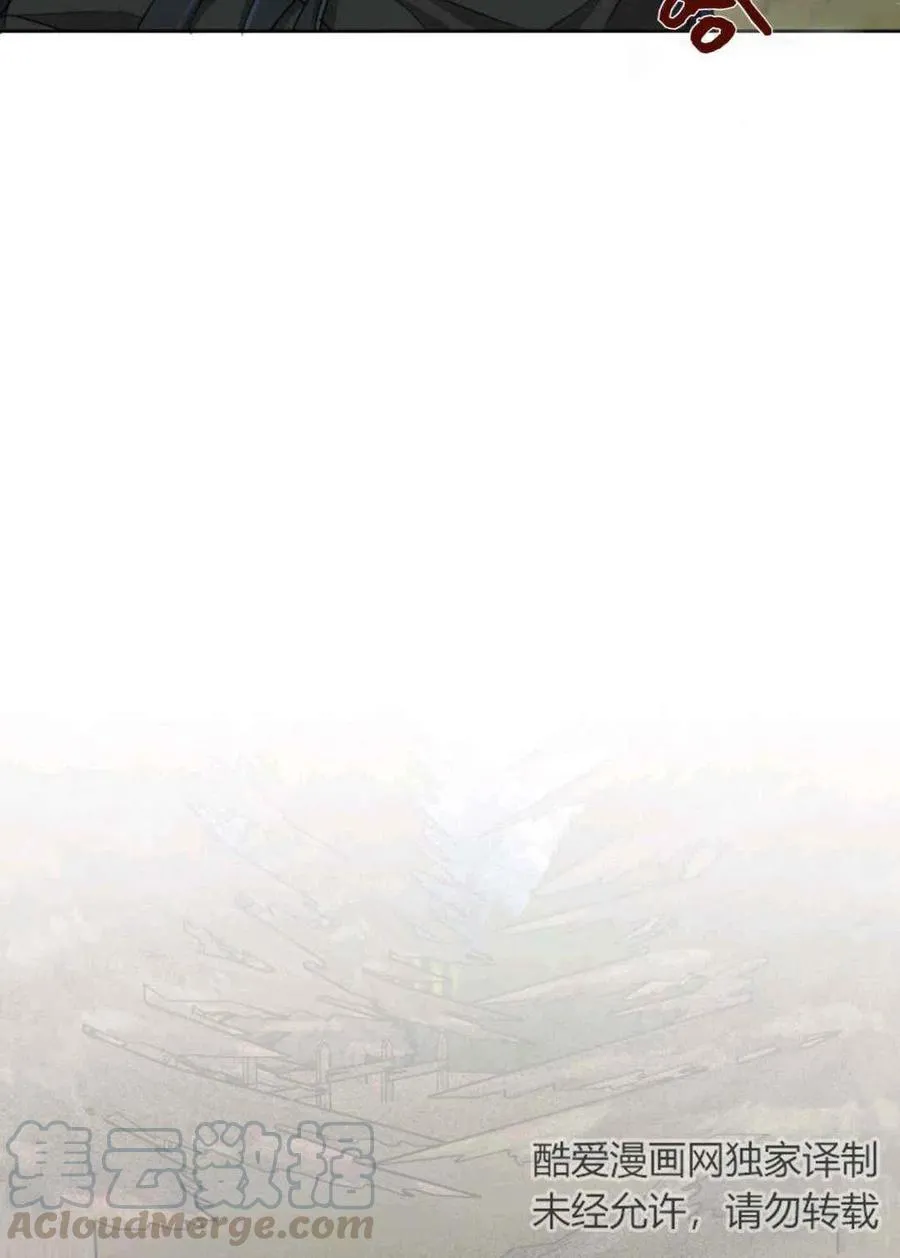 第24话 第79页