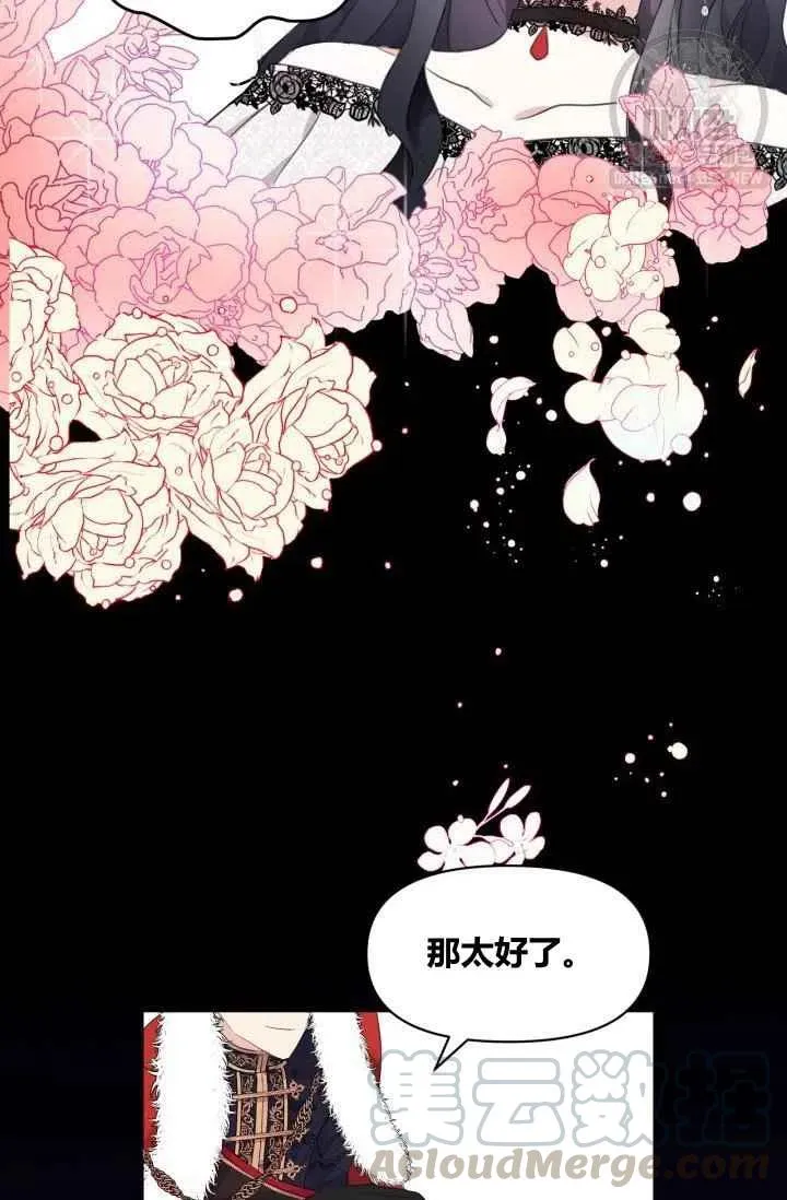 第1话 第19页