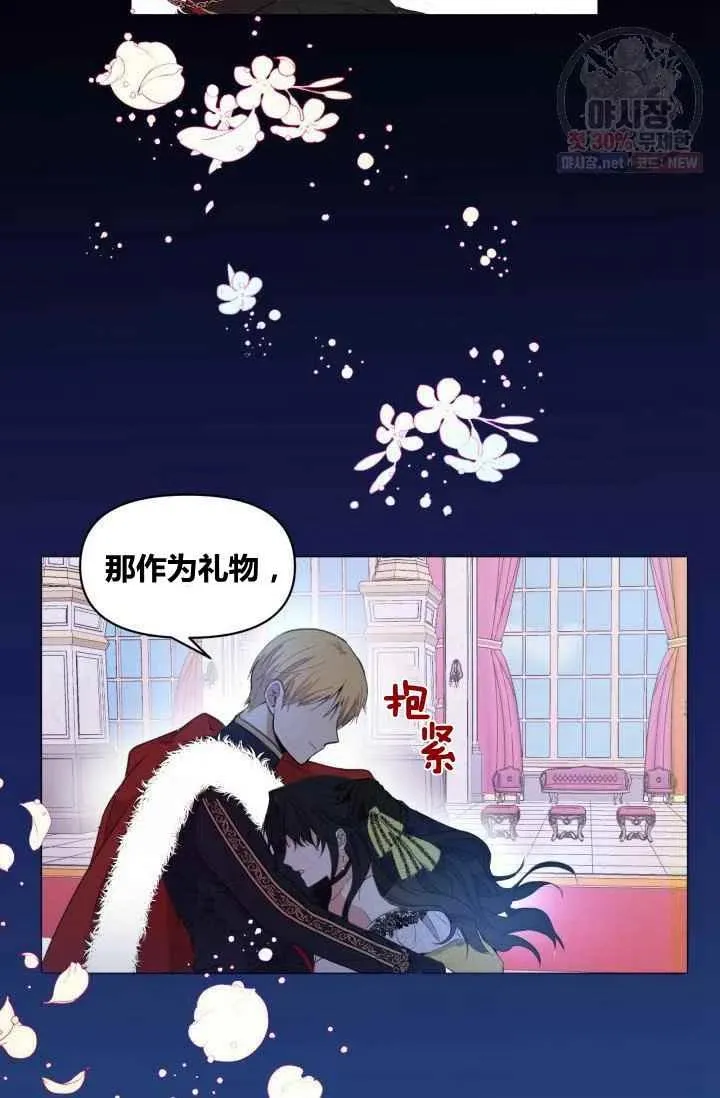 第1话 第20页