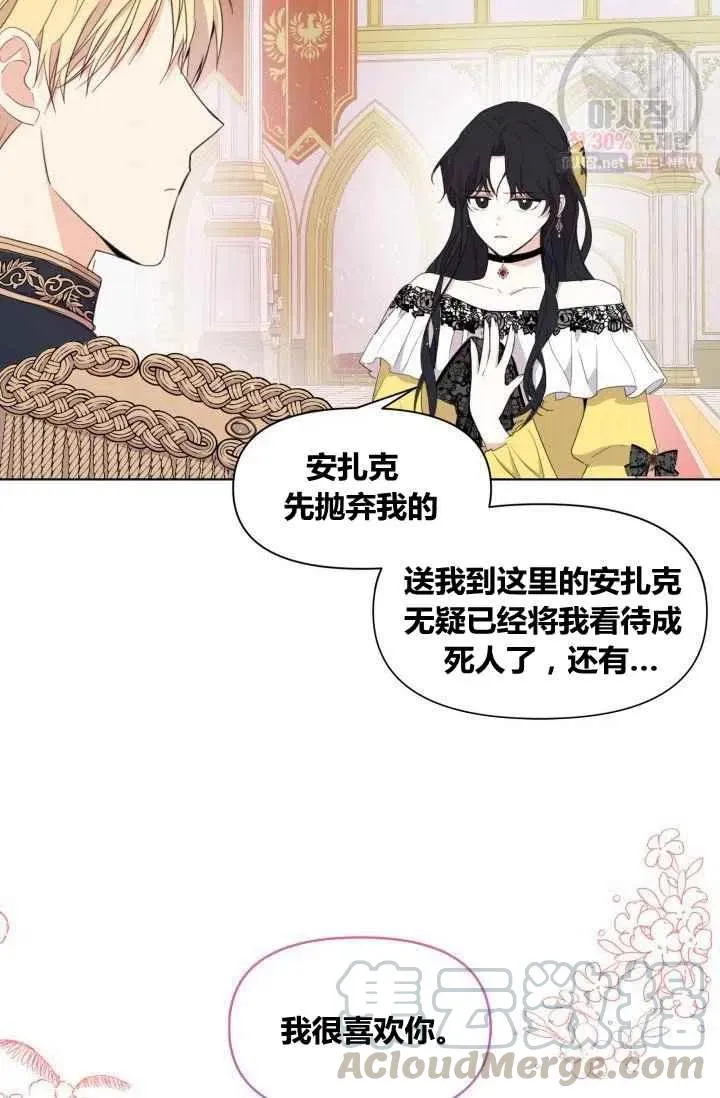 第1话 第37页