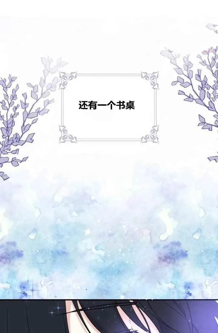 第1话 第69页