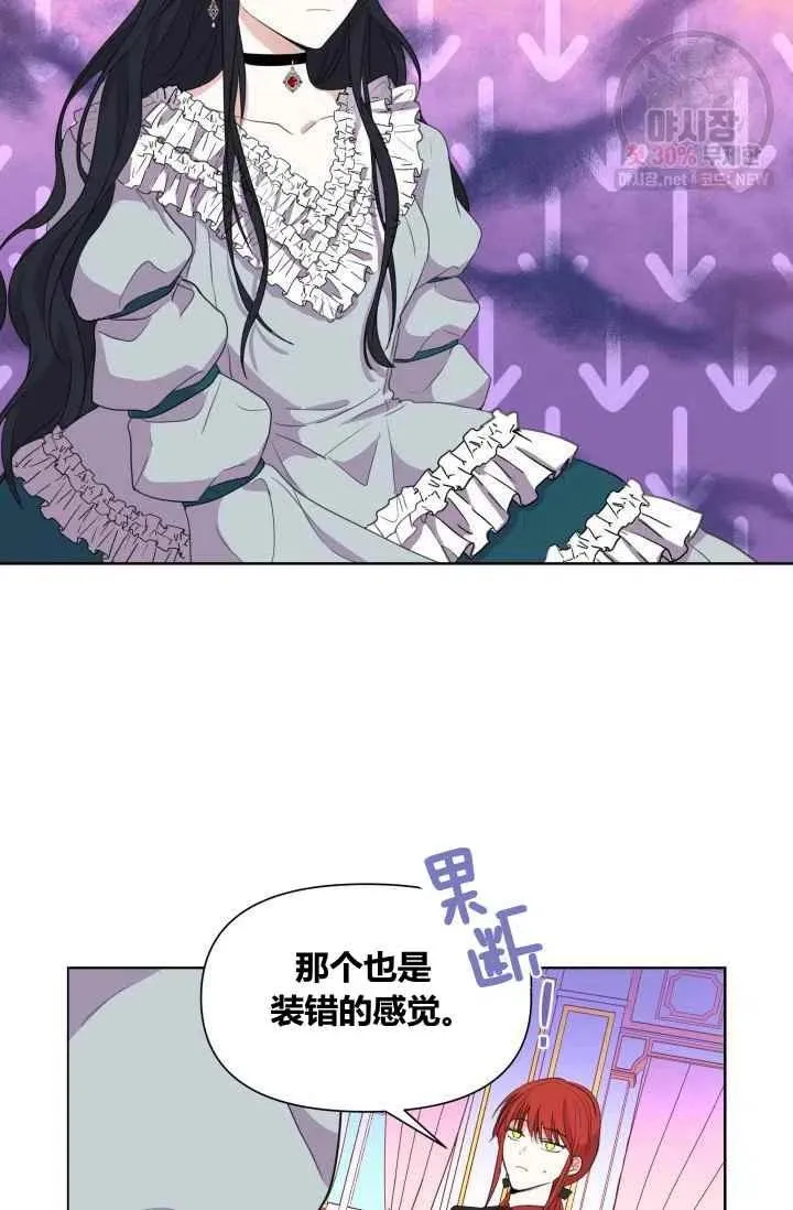 第2话 第65页