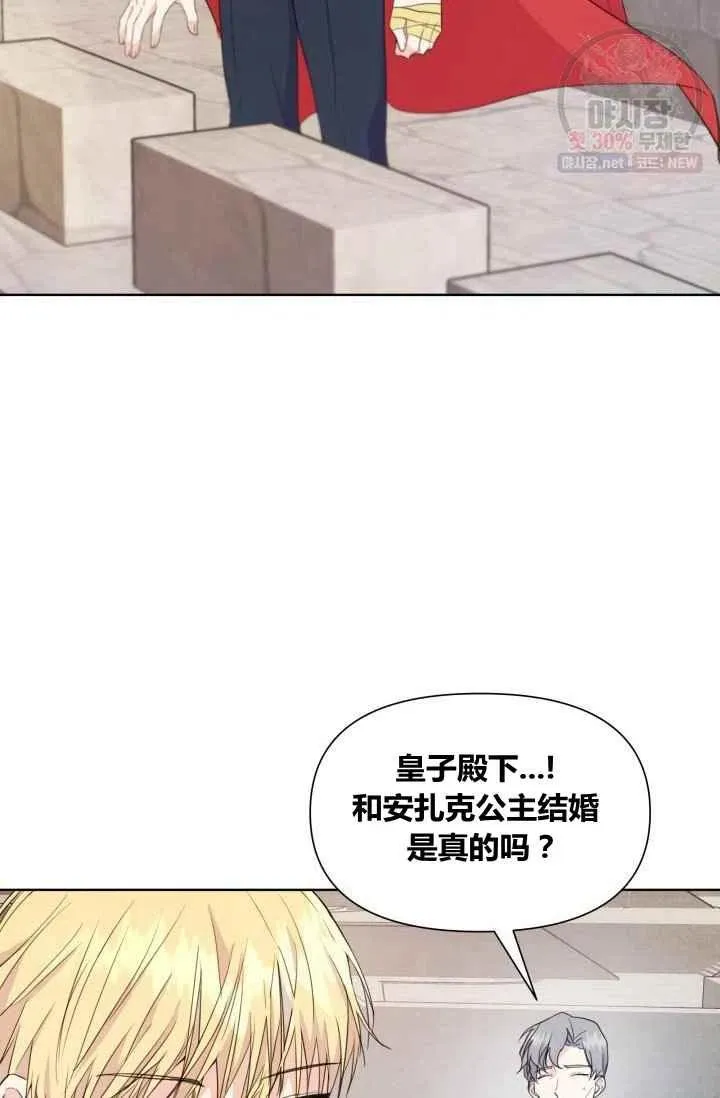 第2话 第68页