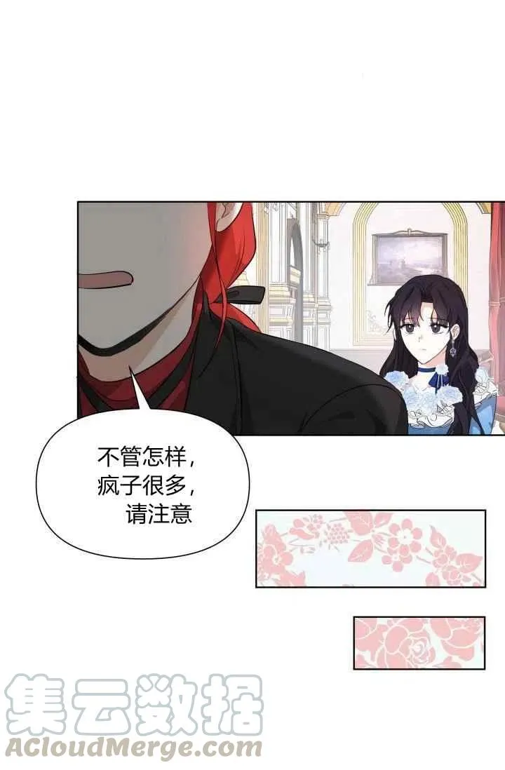 第3话 第10页