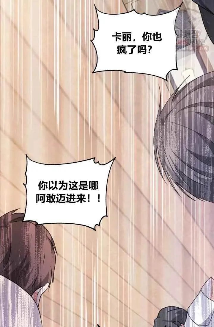 第3话 第14页