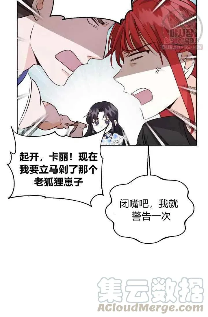 第3话 第19页