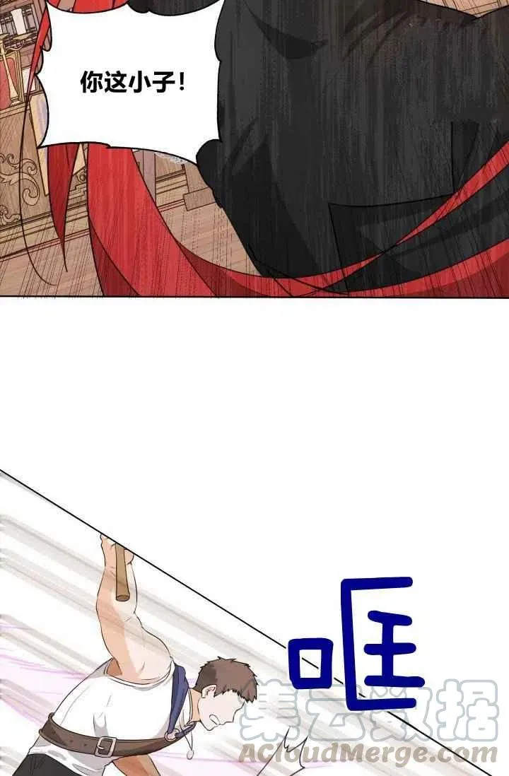 第3话 第22页