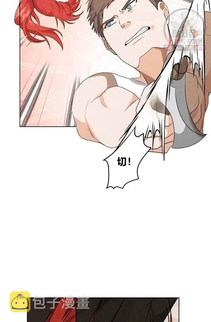 第3话 第24页