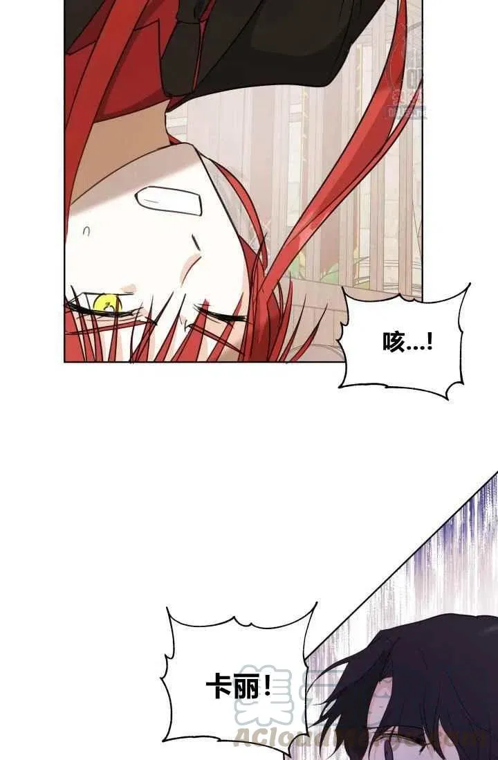第3话 第25页