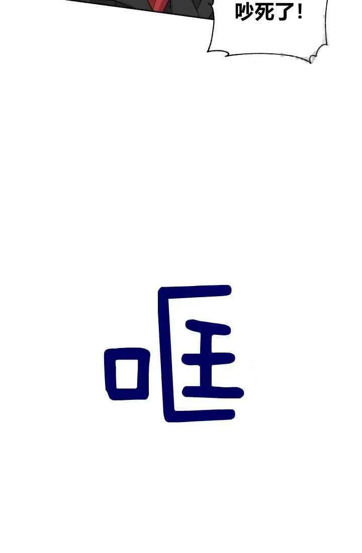 第3话 第27页