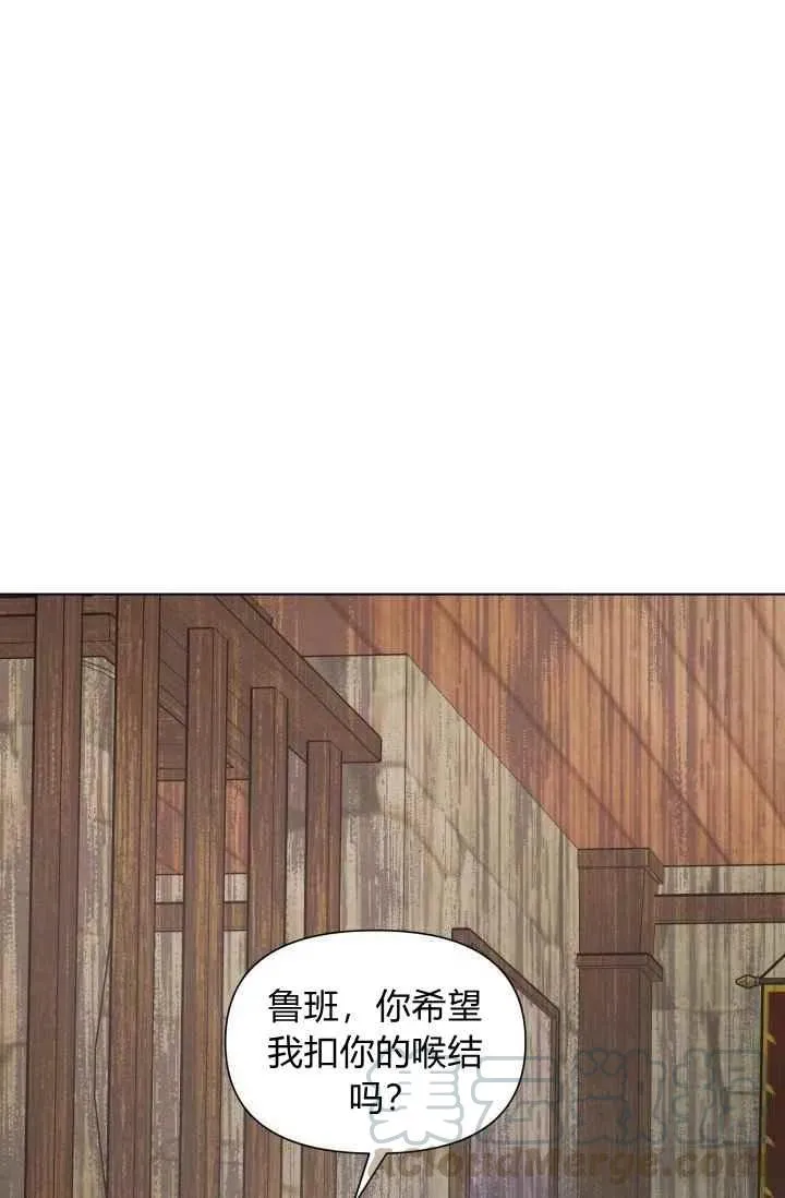 第3话 第28页