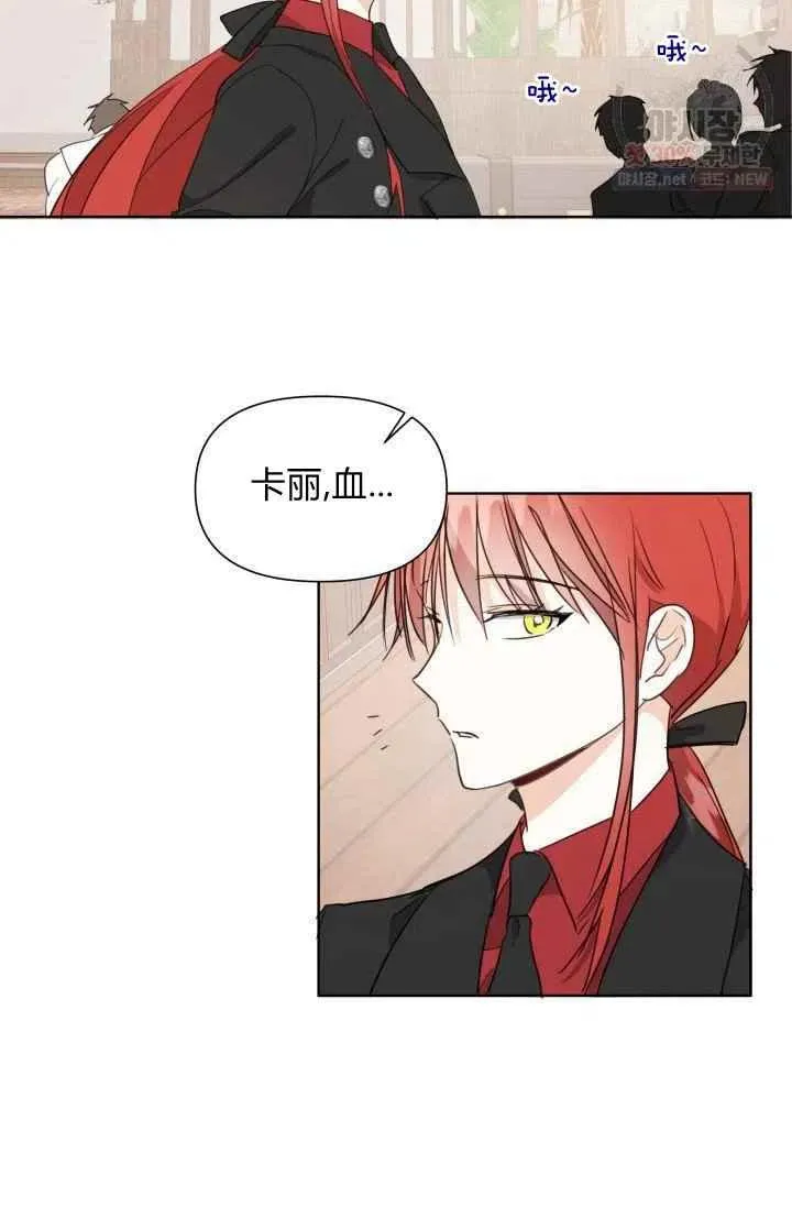 第3话 第33页