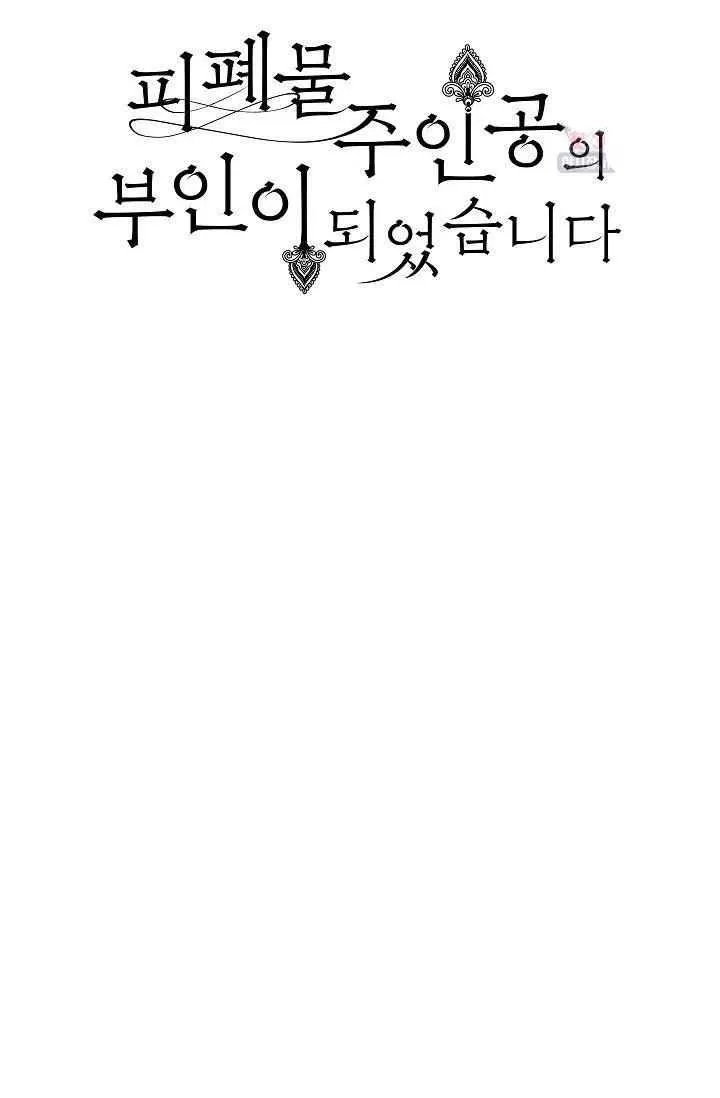 第3话 第36页