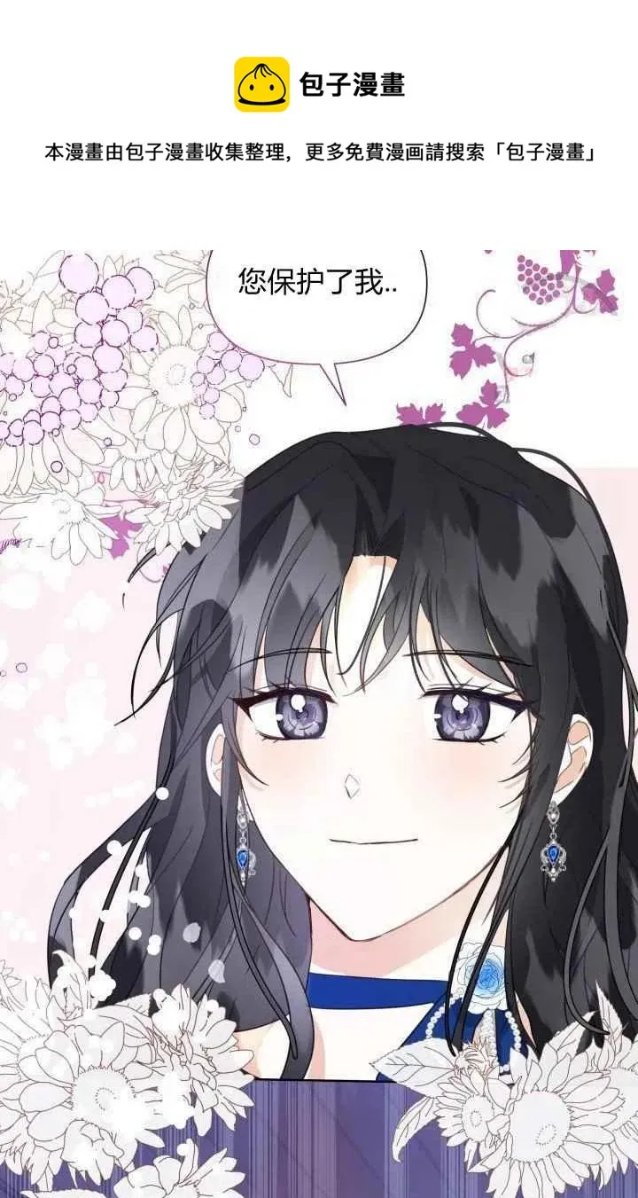 第3话 第38页