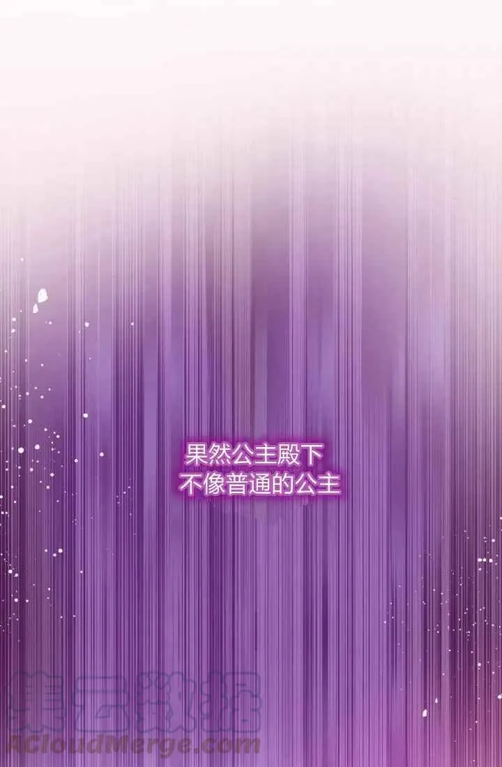 第3话 第40页