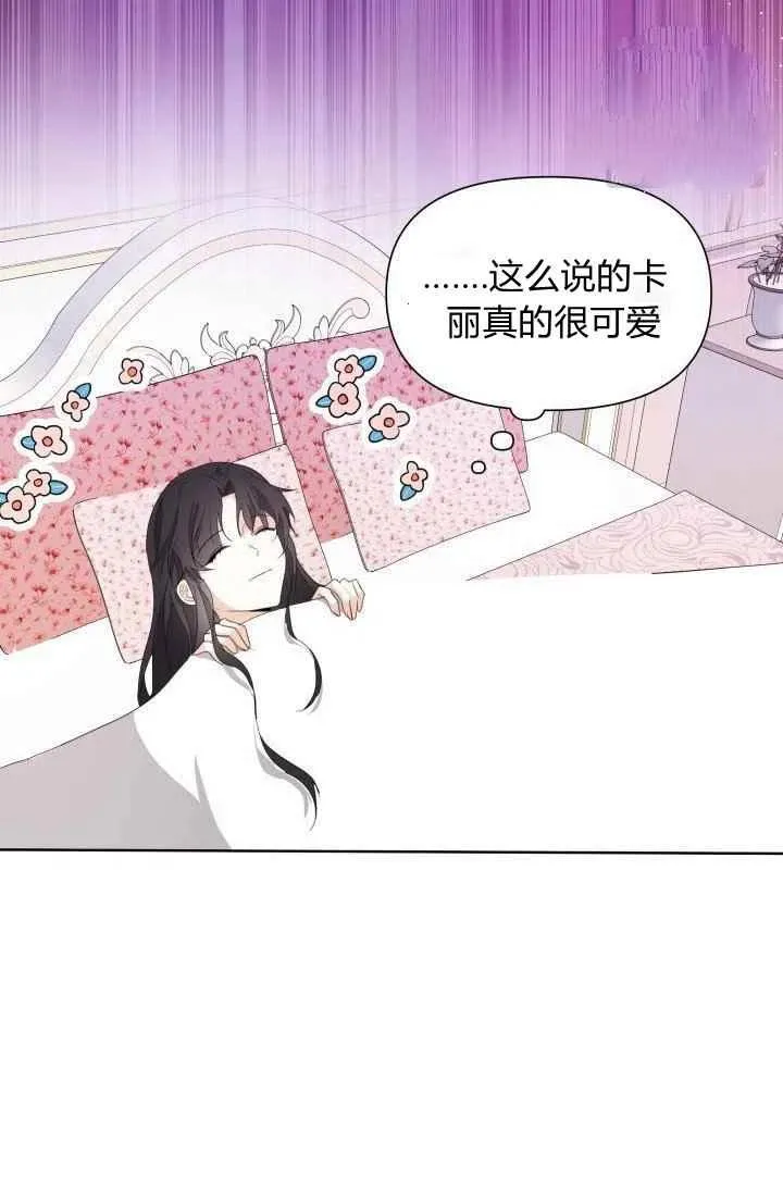 第3话 第41页