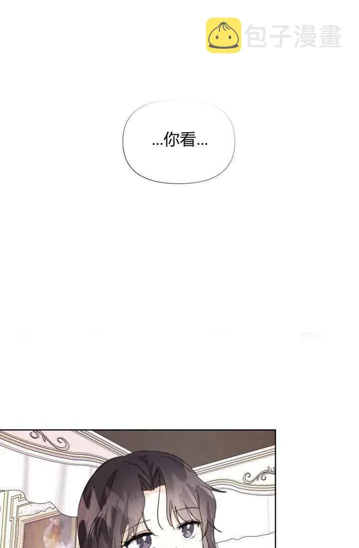 第3话 第42页