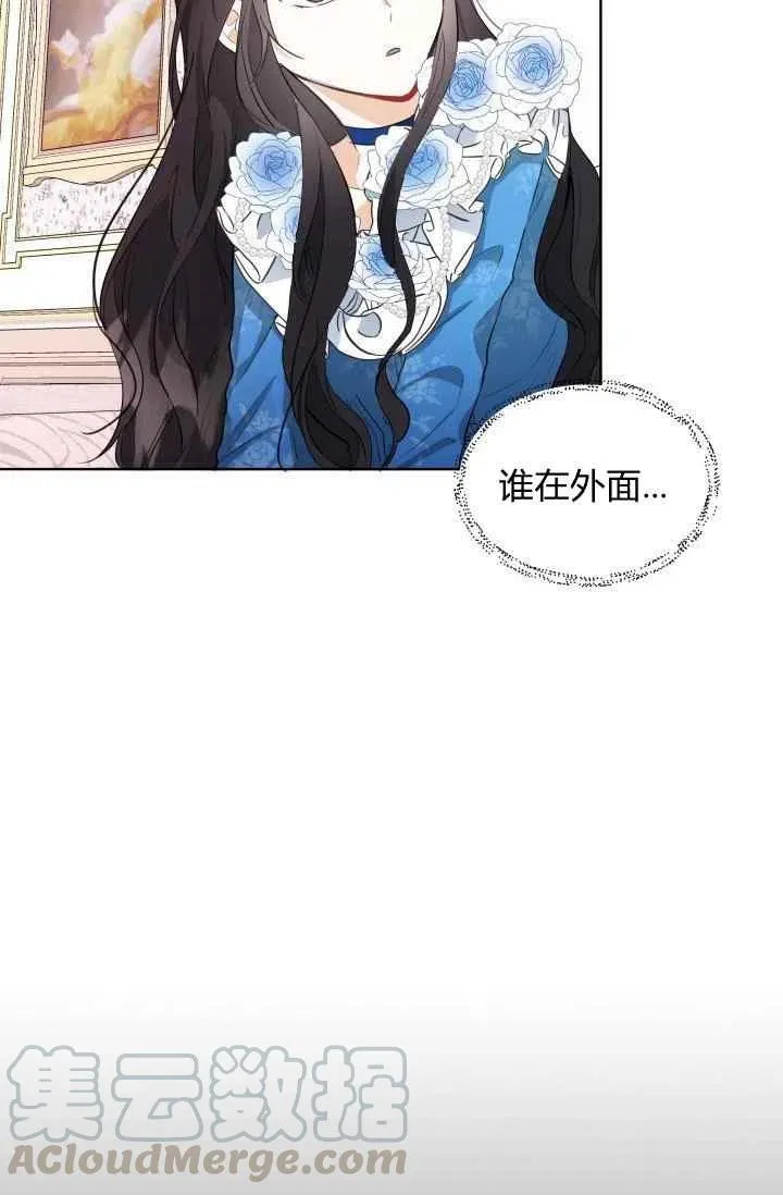 第3话 第43页
