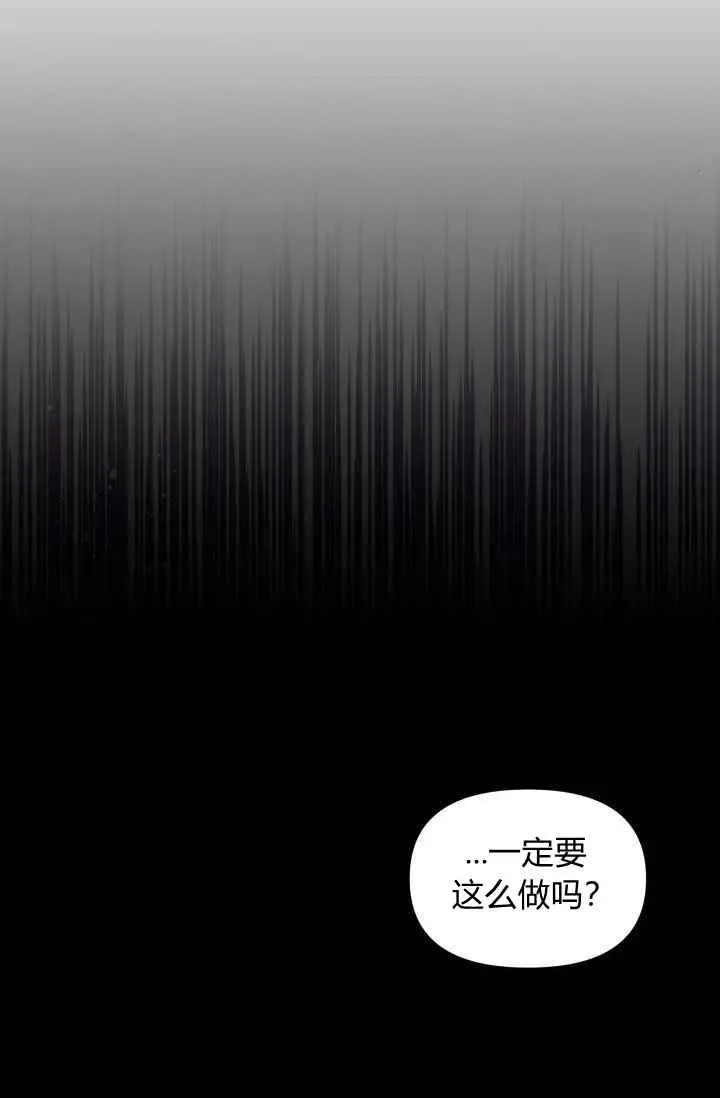 第3话 第44页