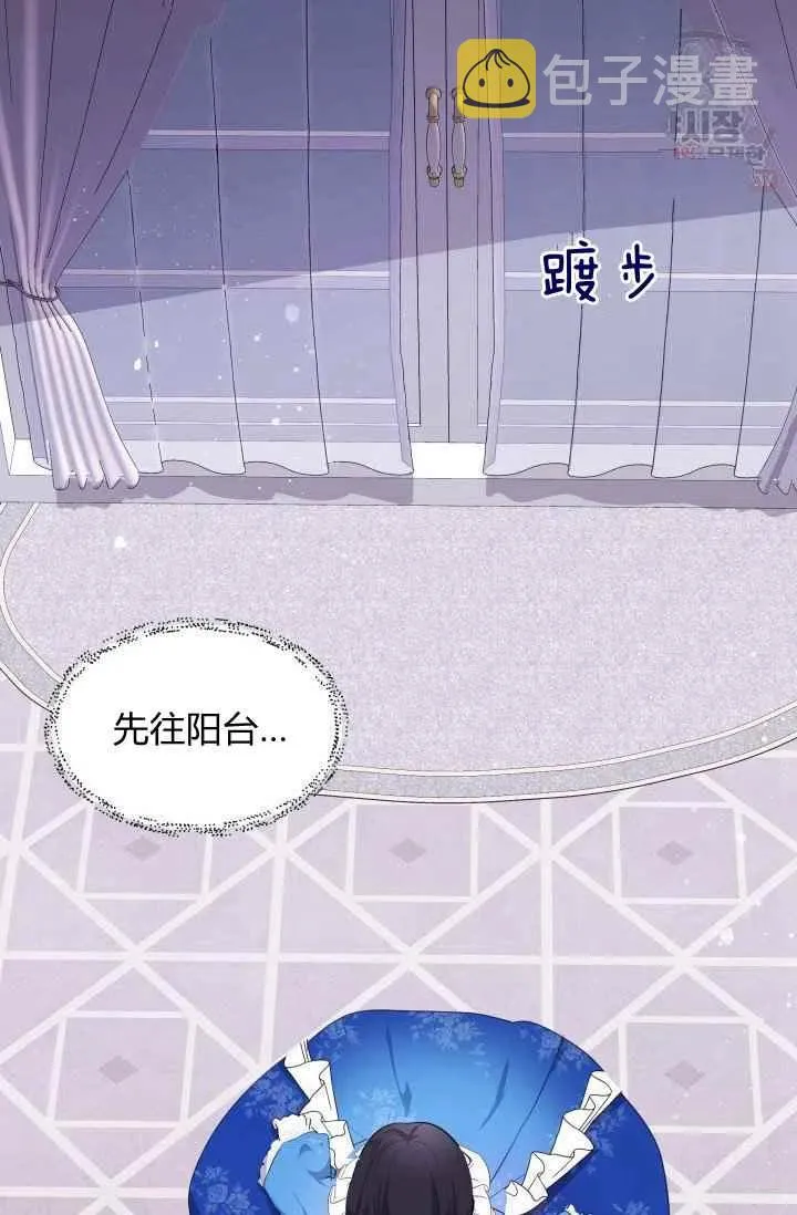 第3话 第48页