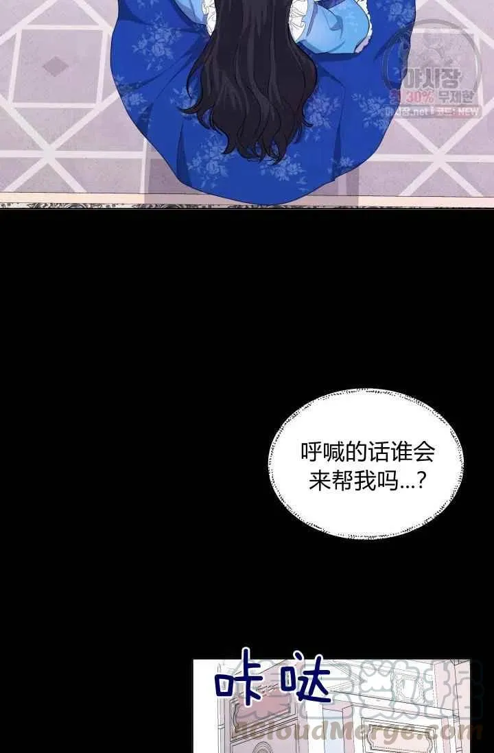 第3话 第49页