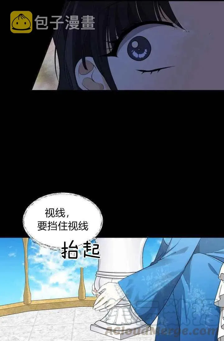第3话 第52页