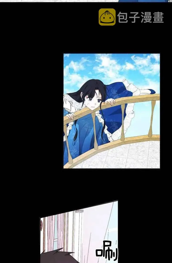 第3话 第53页