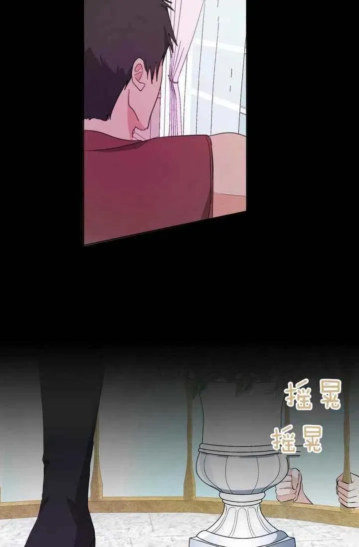 第3话 第54页