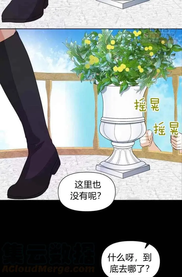 第3话 第55页