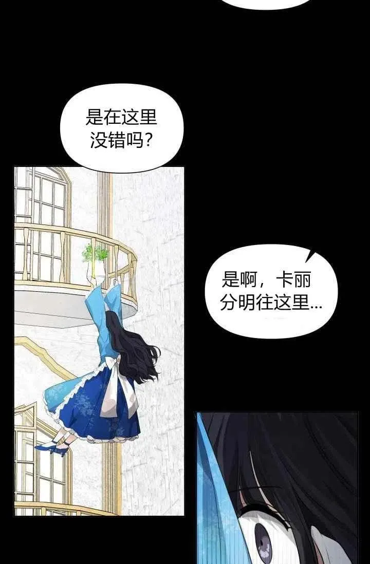 第3话 第56页