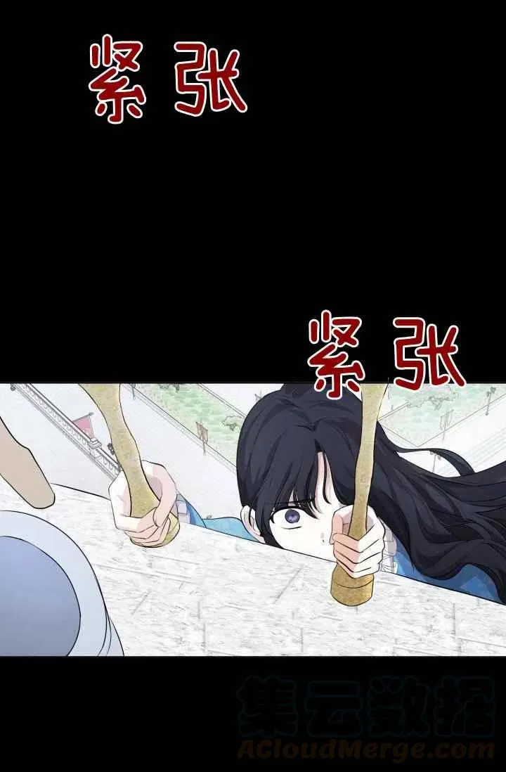 第3话 第58页