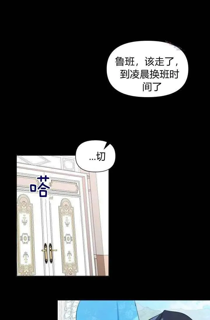 第3话 第59页