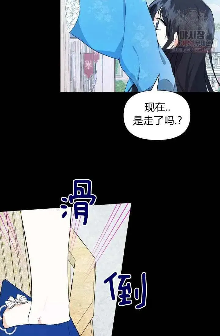 第3话 第60页