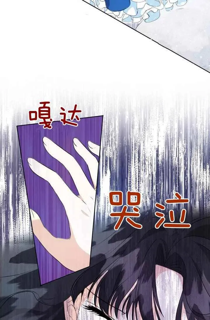第3话 第62页