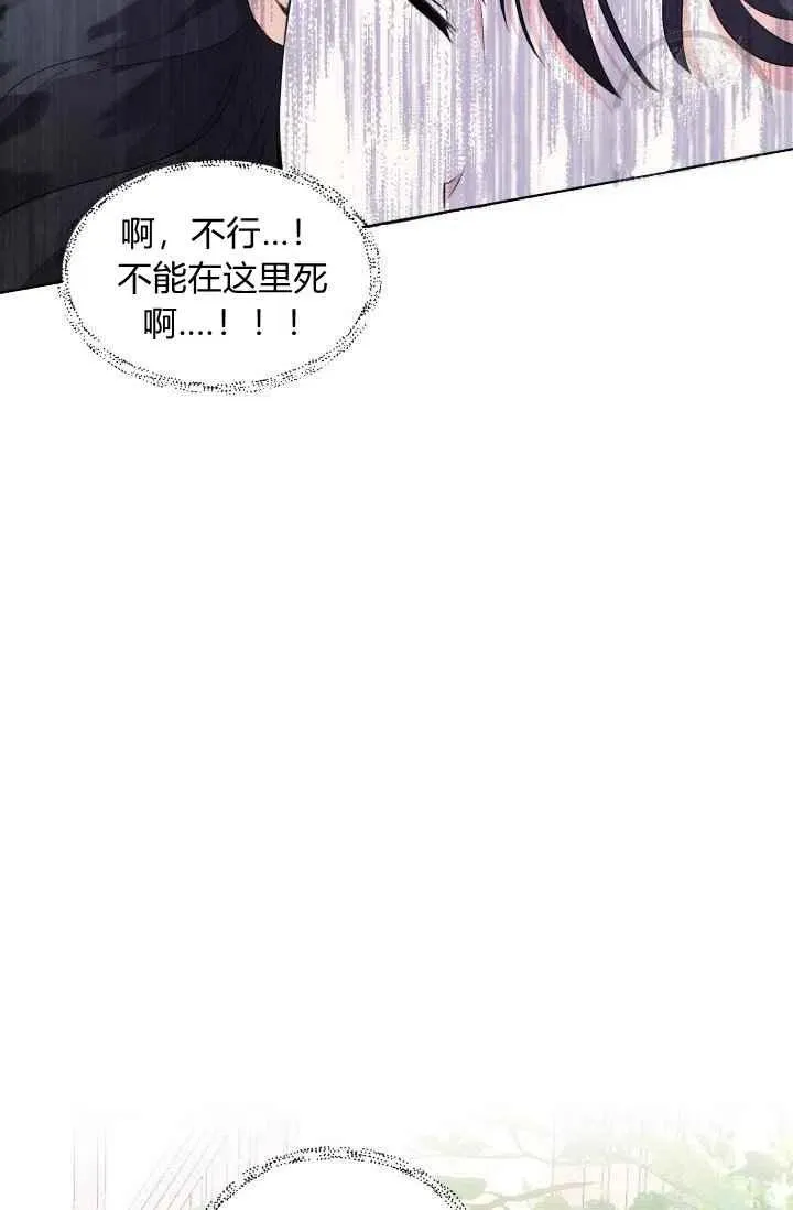 第3话 第63页