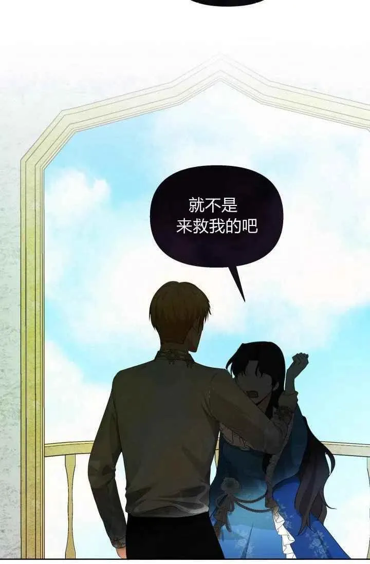 第3话 第72页