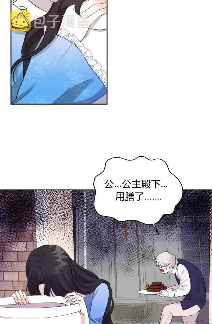 第4话 第54页