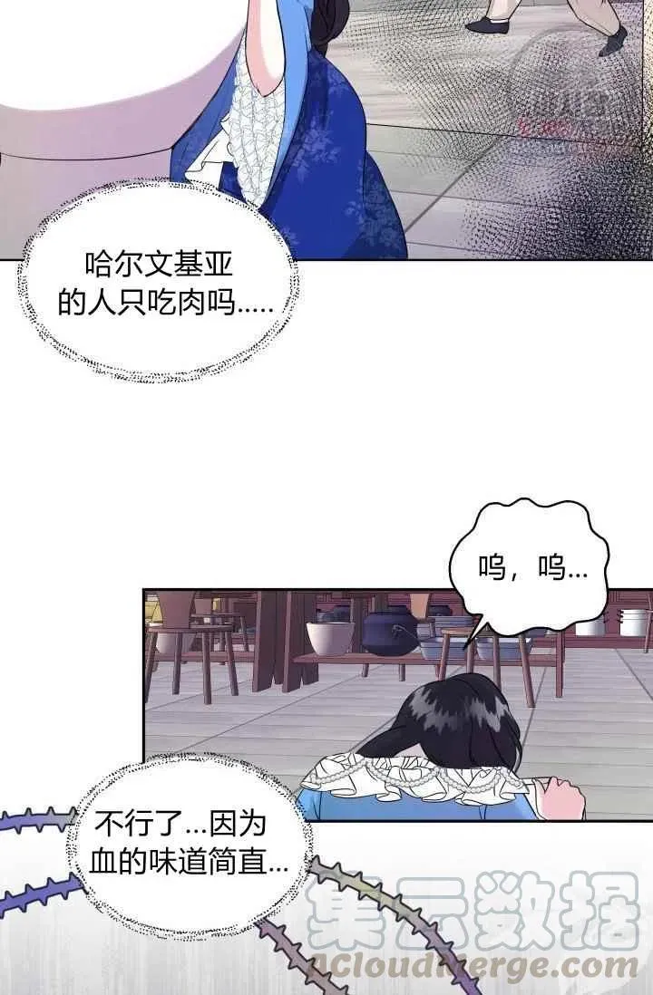 第4话 第55页