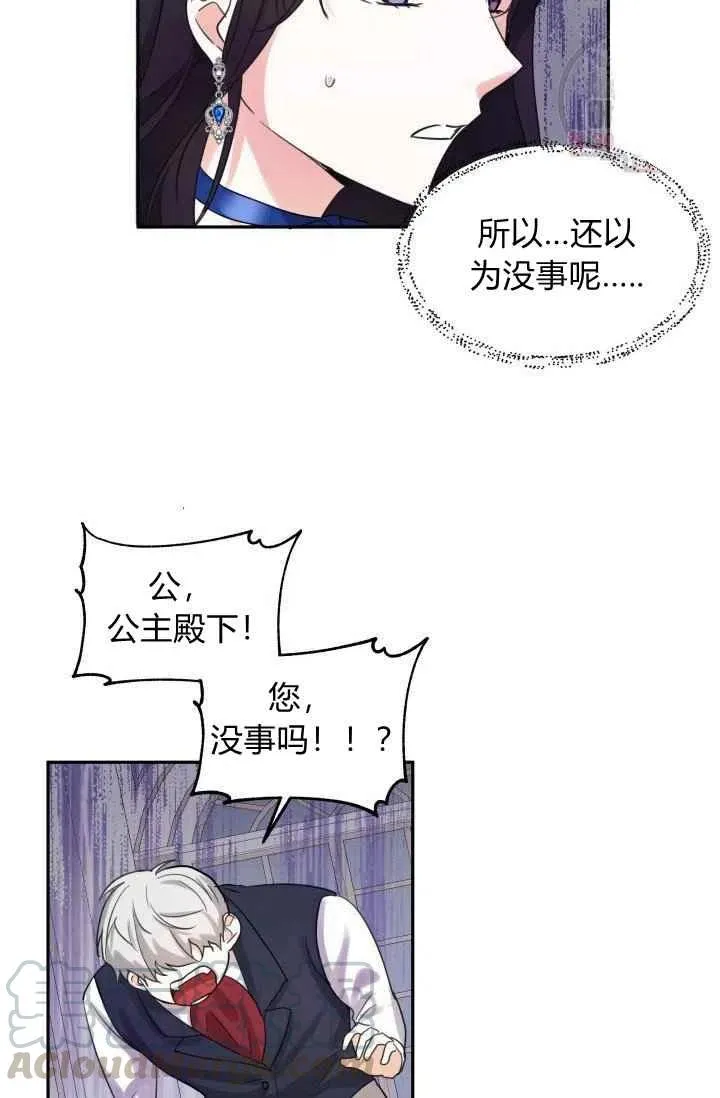 第4话 第58页