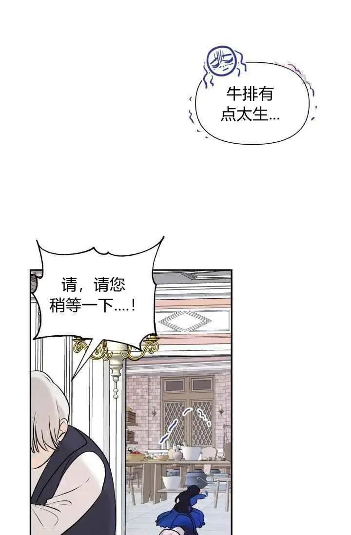 第4话 第60页