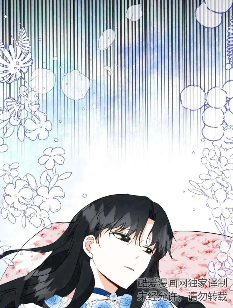 第5话 第20页