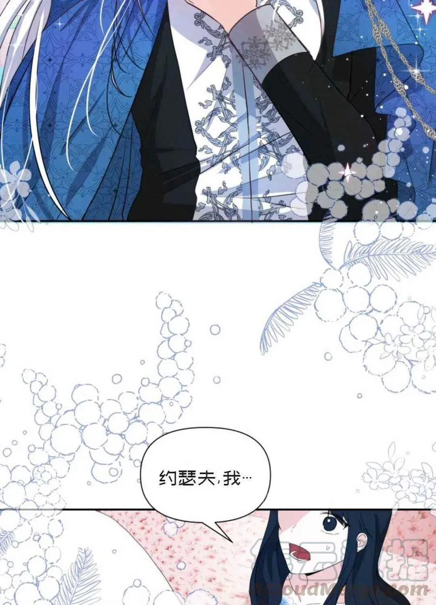 第5话 第49页