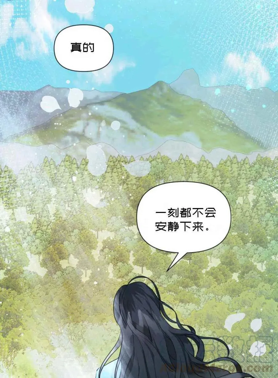 第5话 第67页