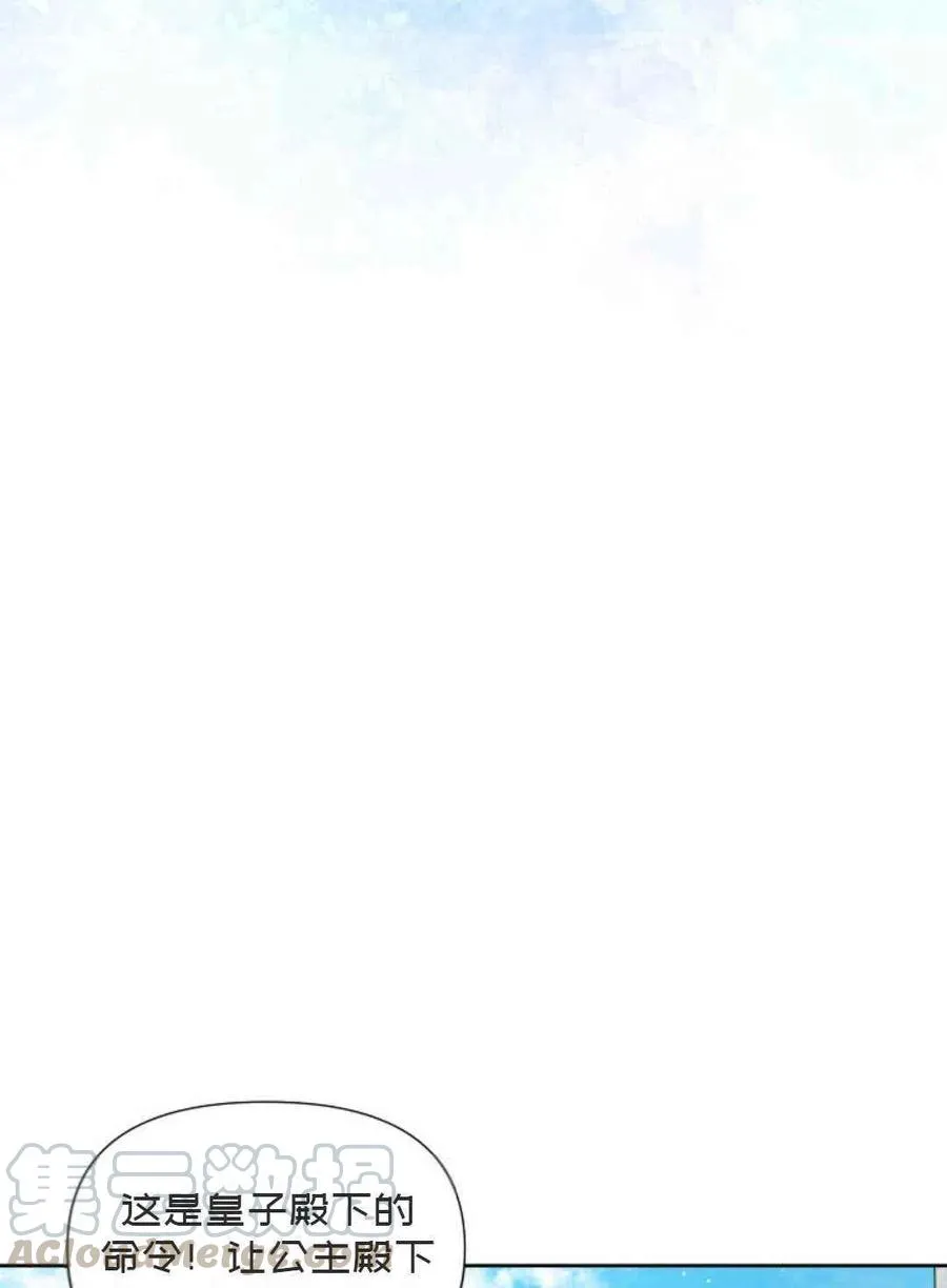 第5话 第70页
