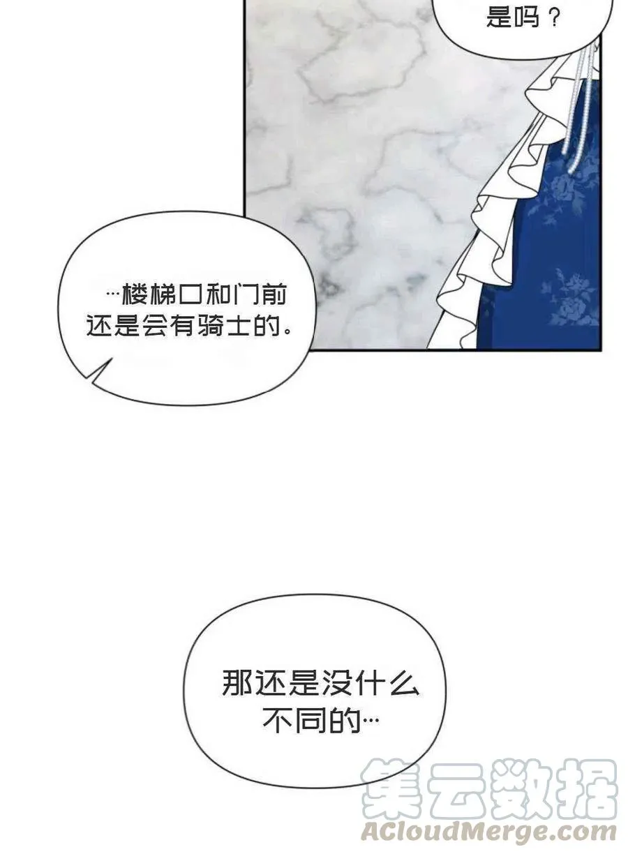 第5话 第76页
