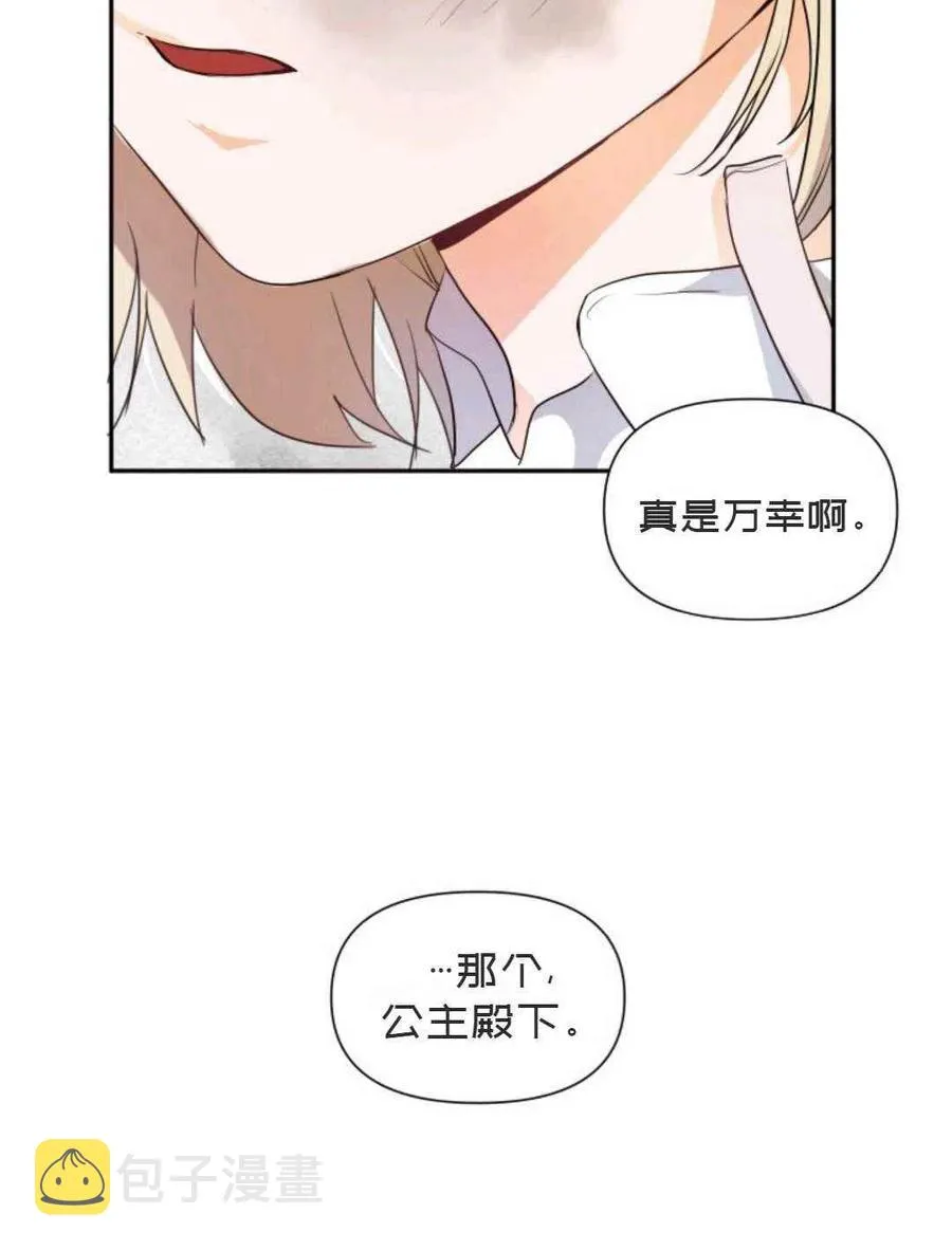 第5话 第89页