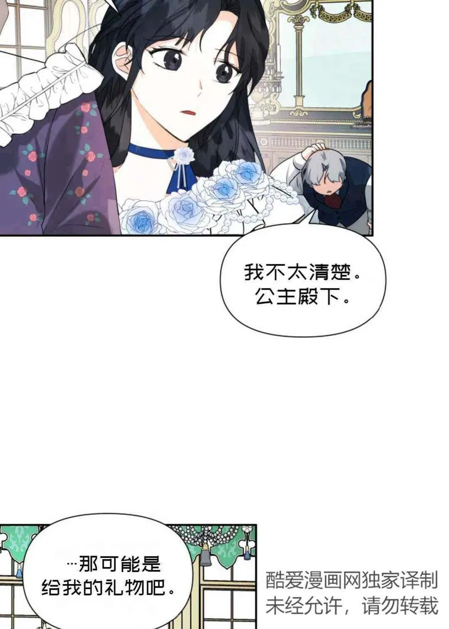 第5话 第96页