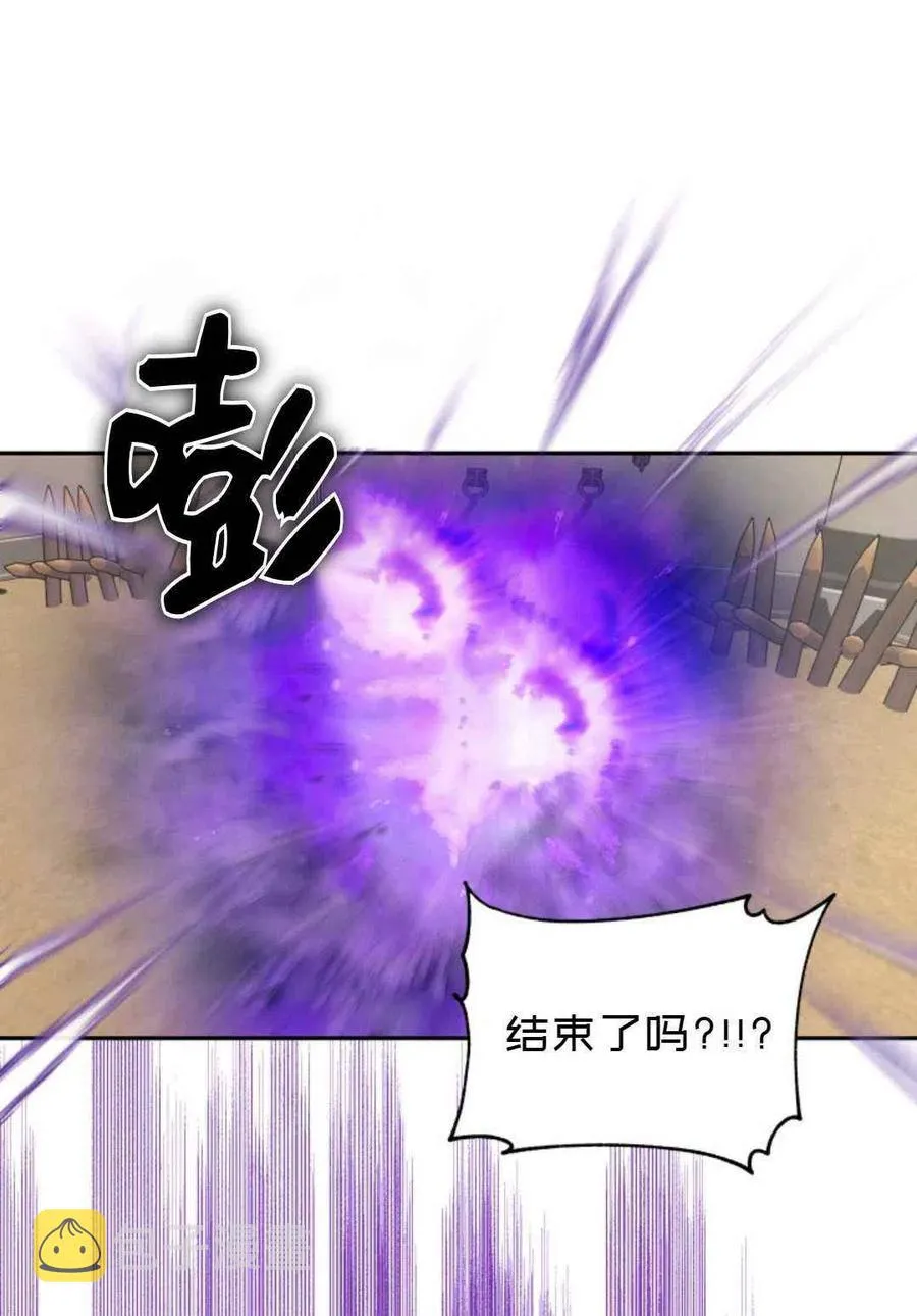 第6话 第39页